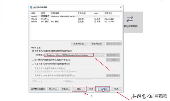 vm虚拟机网络连接不上怎么办（最安全的解决方法）