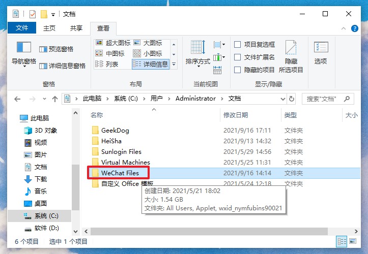 windows清理c盘空间命令（win10系统C盘满解决方法）