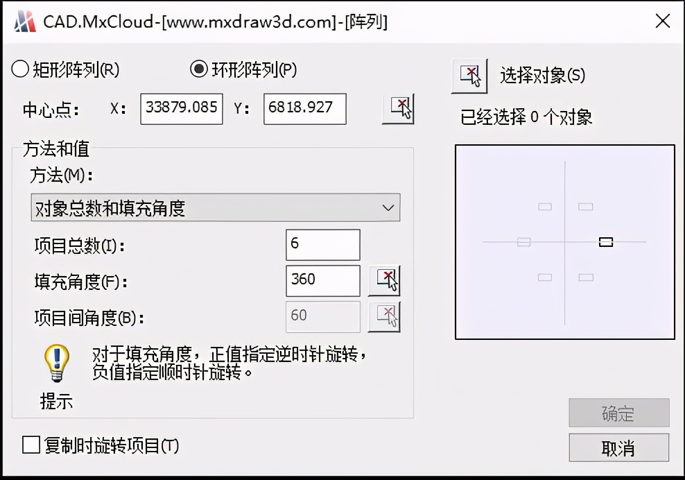 cad2014阵列怎么操作（cad2014阵列操作教程）