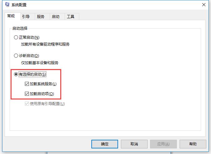 win10怎么设置开机启动项（系统启动项的设置方法）