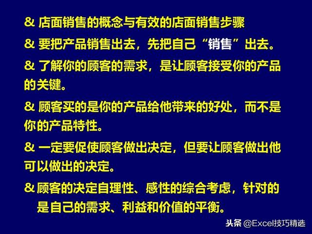 市场营销案例ppt课件赏析，教你如何写出高质量营销PPT