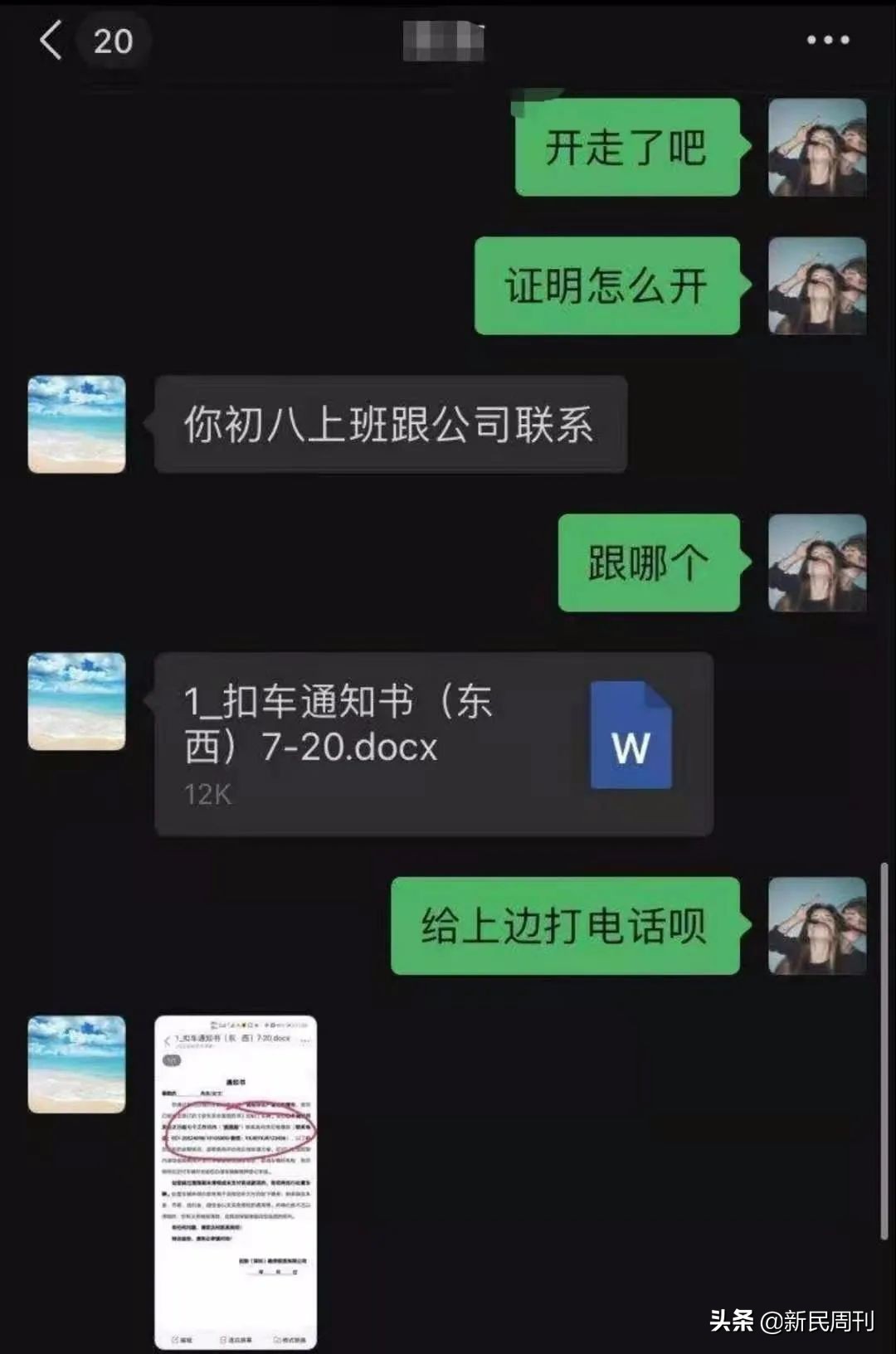 优信二手车怎么样靠谱吗（简述优信二手车的口碑）