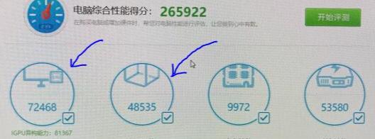 cpu推荐，四款高性价比cpu分享