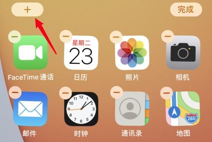 ipad桌面图标大小设置方法（怎样设置桌面图标）