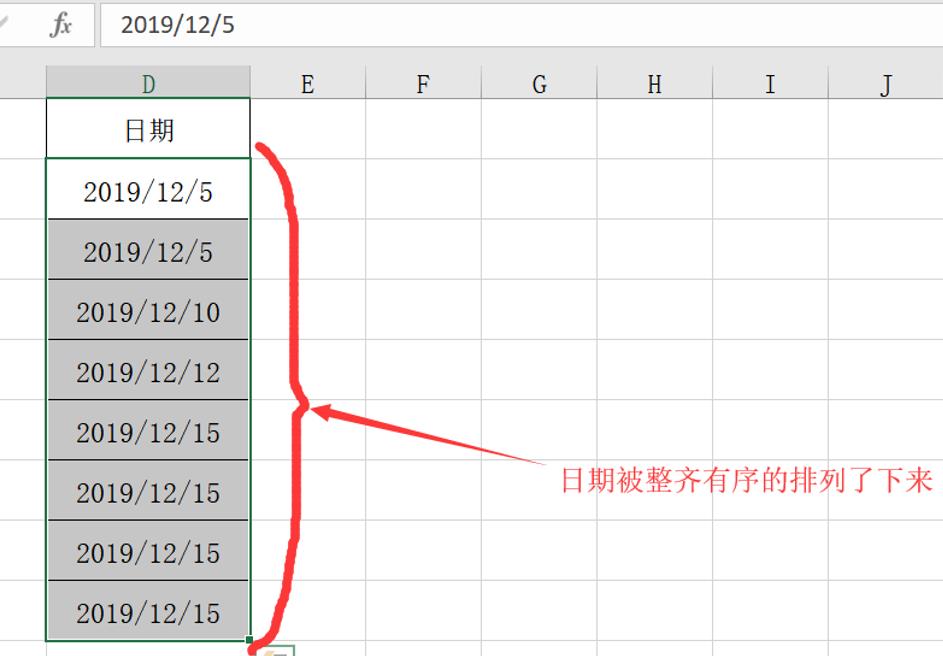 excel表格日期自动顺序排列（图示表格日期排序技巧）