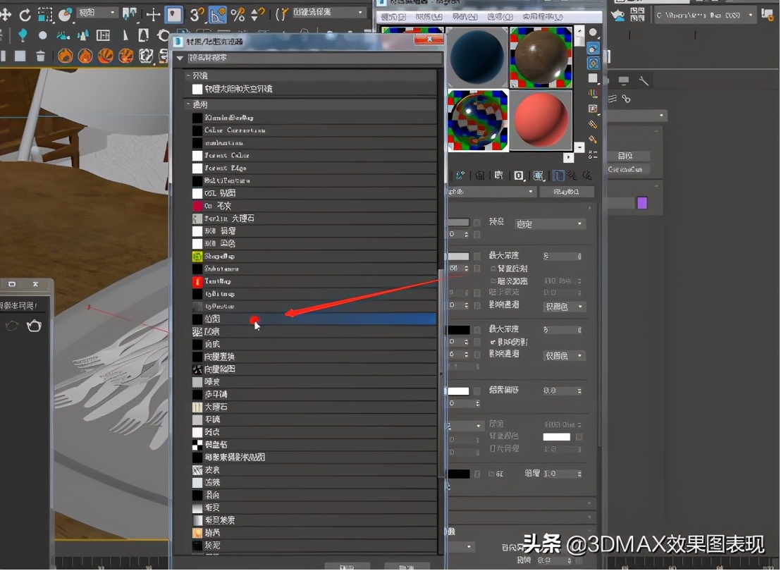 vray材质教程详解（3dmax的设置vray材质）