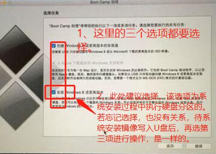 macbook装windows系统多少钱（苹果windows驱动安装步骤）