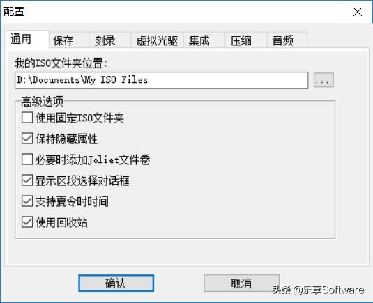 ultraiso虚拟光驱怎么用（win7虚拟机安装教程）