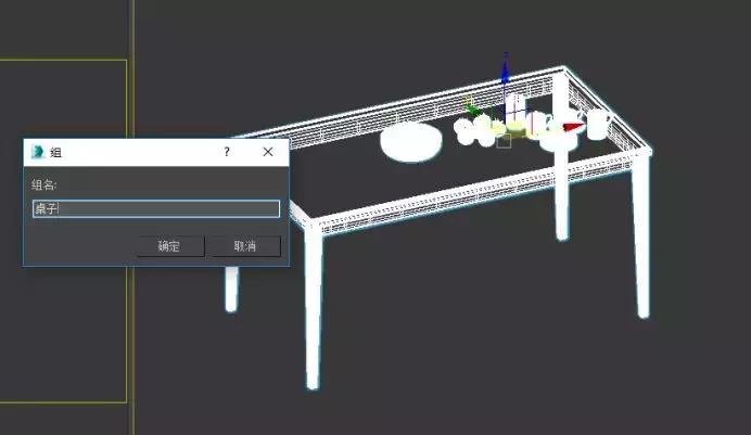 dmax代理物体步骤（3dmax代理文件导入方法）"