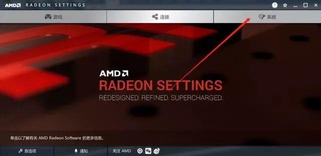 nvidia控制面板怎么设置，教你nvidia控制面板发挥最大性能的方法