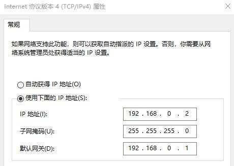 两台电脑如何传文件，教你一根网线两台电脑超高速传输文件