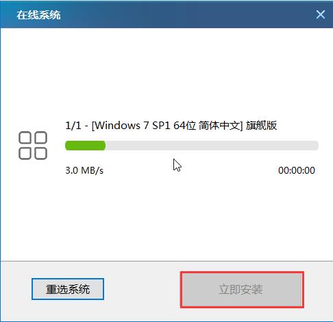 win7安装镜像文件（系统iso镜像安装方法）