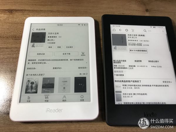 ireader和kindle哪个好（kindle所有型号对比）