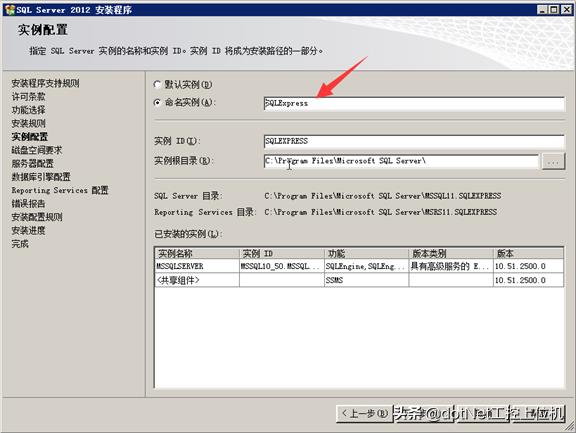 sql2012安装教程（讲述sql2012数据库系统使用）