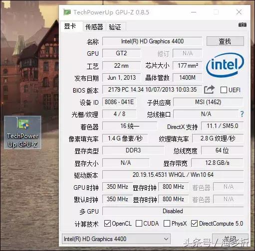 win10看电脑显卡在哪里看（教你查看win10电脑显卡参数）