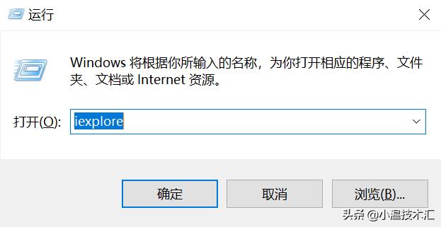 ie浏览器电脑版是哪个（win10浏览器安装步骤）