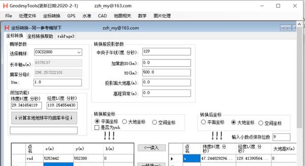 cad怎么画等高线地图（cad平面图画图详细步骤）