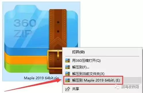 maple使用教程（maple编程语言入门）