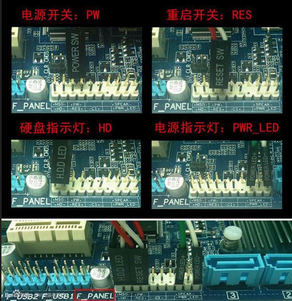 主机开关线怎么接主板图（详解两者间的连接方法）
