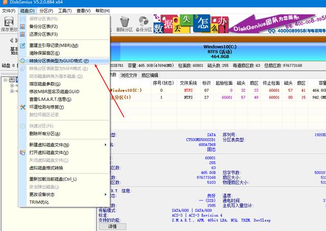 windows10如何重装系统（详细操作教程分享给大家）