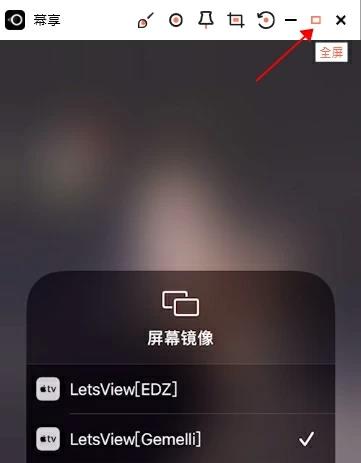 免费投屏app（不用付费的投屏软件）