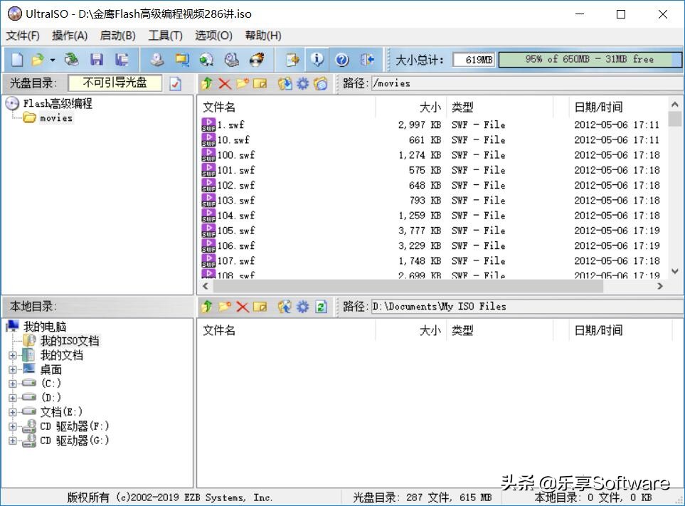 ultraiso虚拟光驱怎么用（win7虚拟机安装教程）