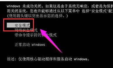 60急救包没有弄完显示黑屏怎么办（显示黑屏的对应解决方法）"