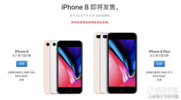 iphone8plus电池容量是多少（苹果8plus电池容量介绍）