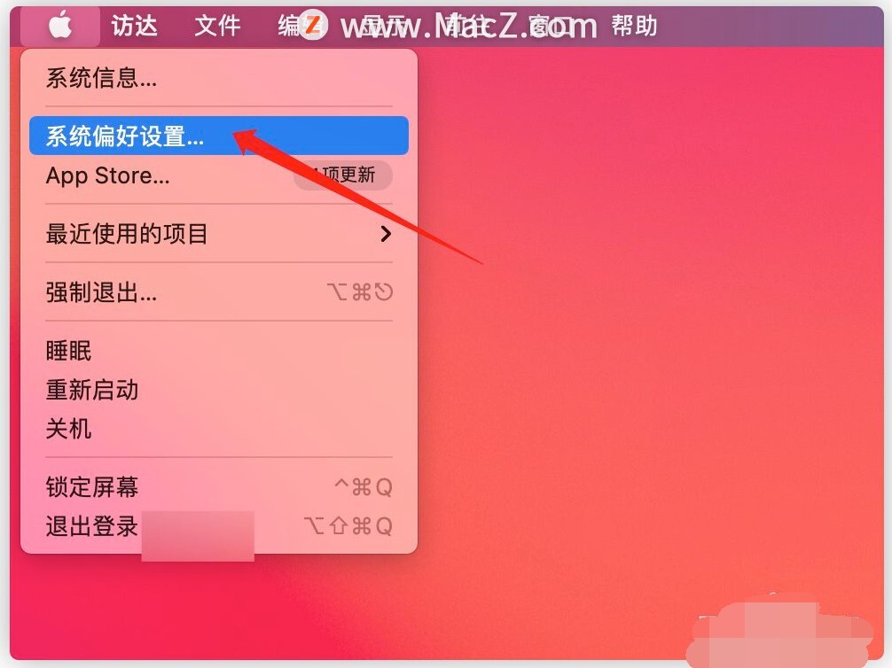 mac更改用户名怎么改（mac重新设置管理员名字步骤）