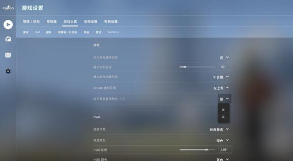 CS-GO：各类控制台指令科普，让游戏设置更适合自己