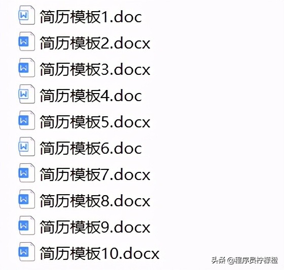 web简历模板简单（web前端简历范文）