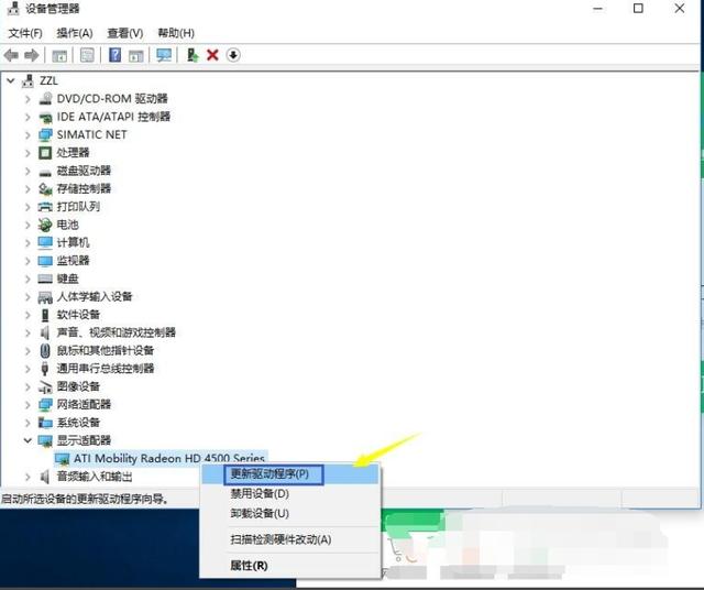 win10如何更新显卡驱动，详细教你更新升级显卡驱动方法