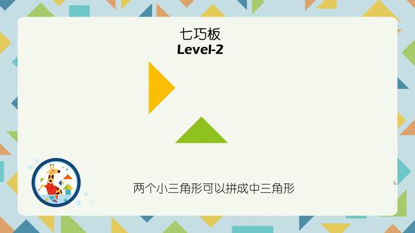 七巧板有几种拼法图片（98%的人不知的七巧板拼法）