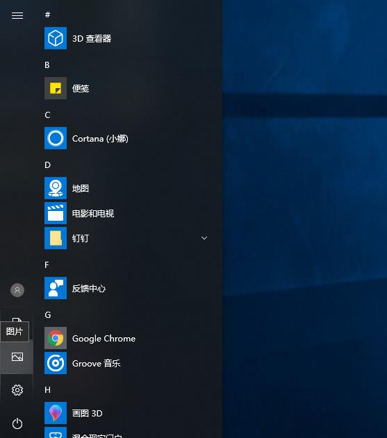 win10怎么设置开始菜单样式（win10开始菜单自定义）