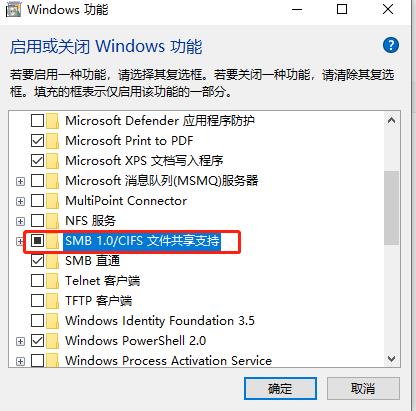 windows无法访问共享文件夹（访问共享文件夹的设置方式）