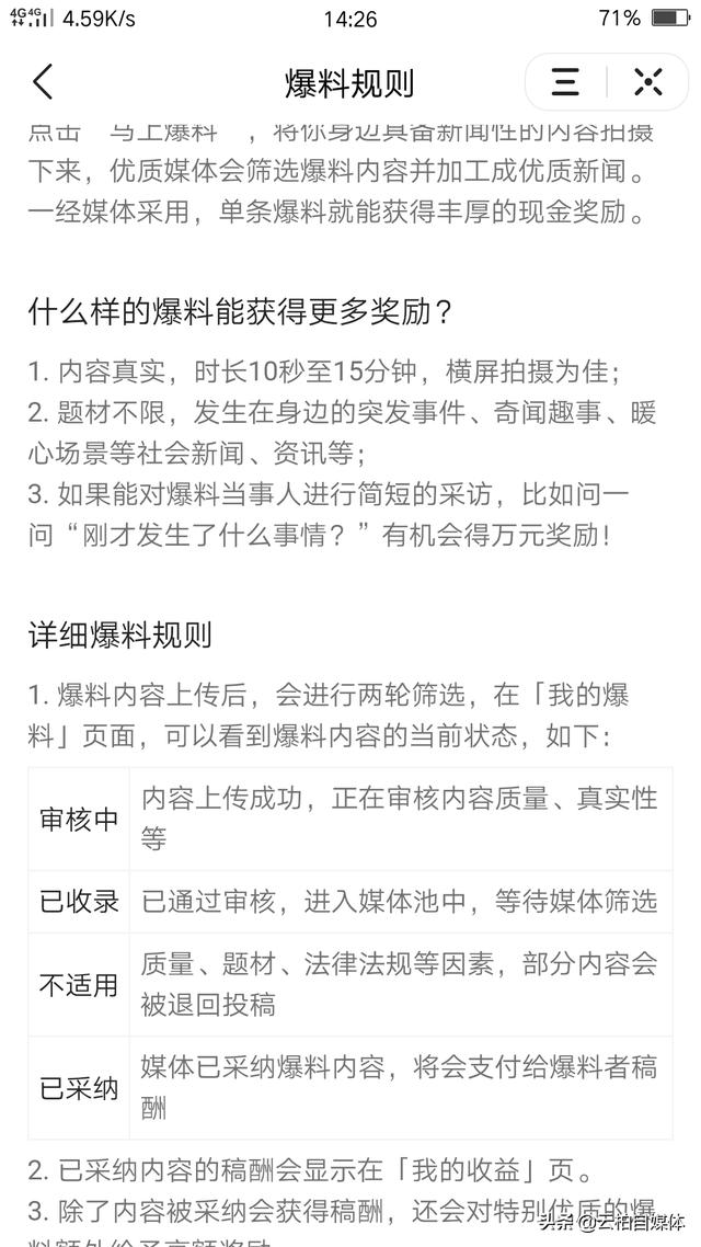 个无成本网赚方法（做的好在家照样月入上万）"