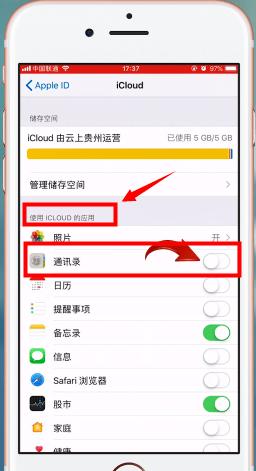 iphone怎么备份通讯录，两个方法帮你快速备份通讯录