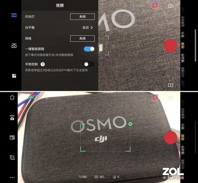 大疆云台osmo3的使用方法（评测大疆云台有必要买吗）