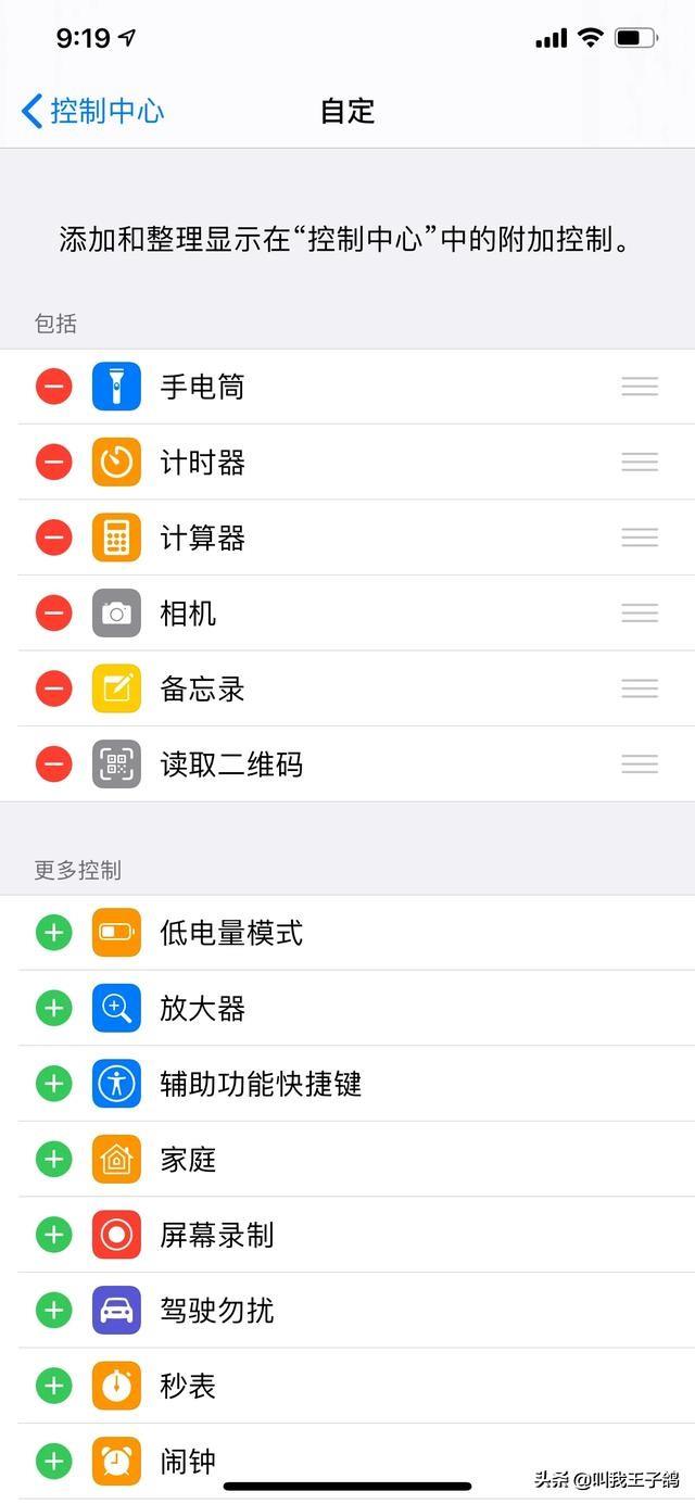 ipad怎么扫描二维码链接wifi（苹果ipad型号查询）