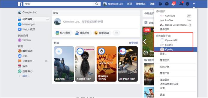 facebook安装包解析失败（Facebook账户常见问题和解决方案）