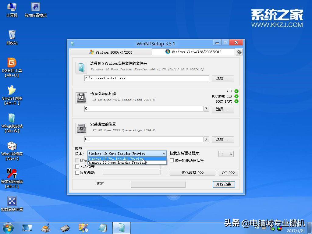 u盘启动win10系统（用u盘安装win10系统教程）