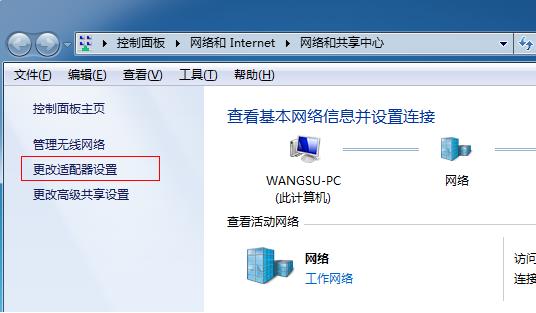 台式电脑开wifi热点（电脑设置无线热点的方法）