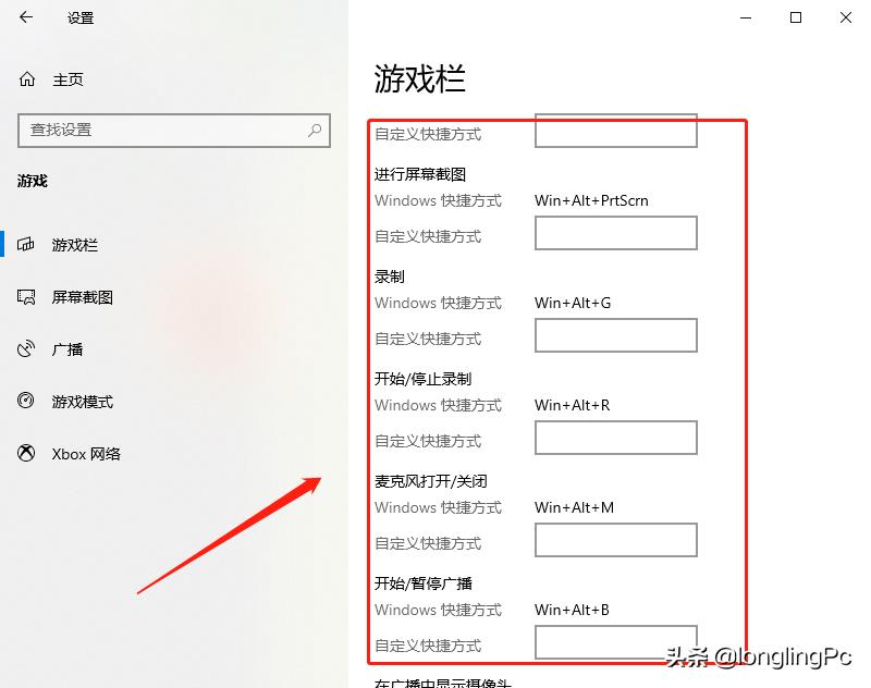 windows怎么录屏带声音，简单高效的两种录制法