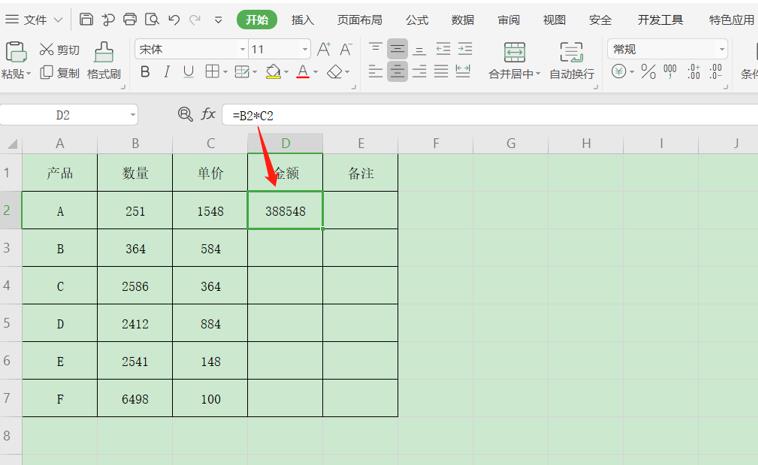 excel怎么批量向下复制相同内容（表格太长快速复制的方法）