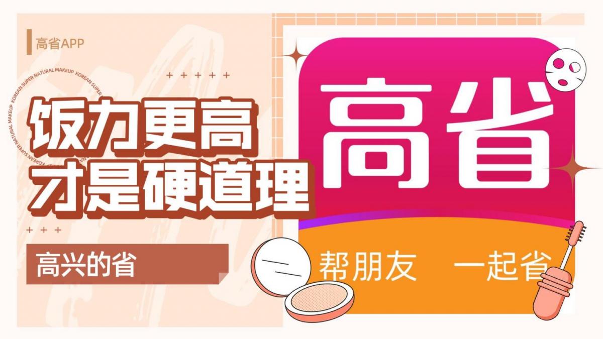 021手机赚钱app排行榜赚钱app，十大排行优惠券app"