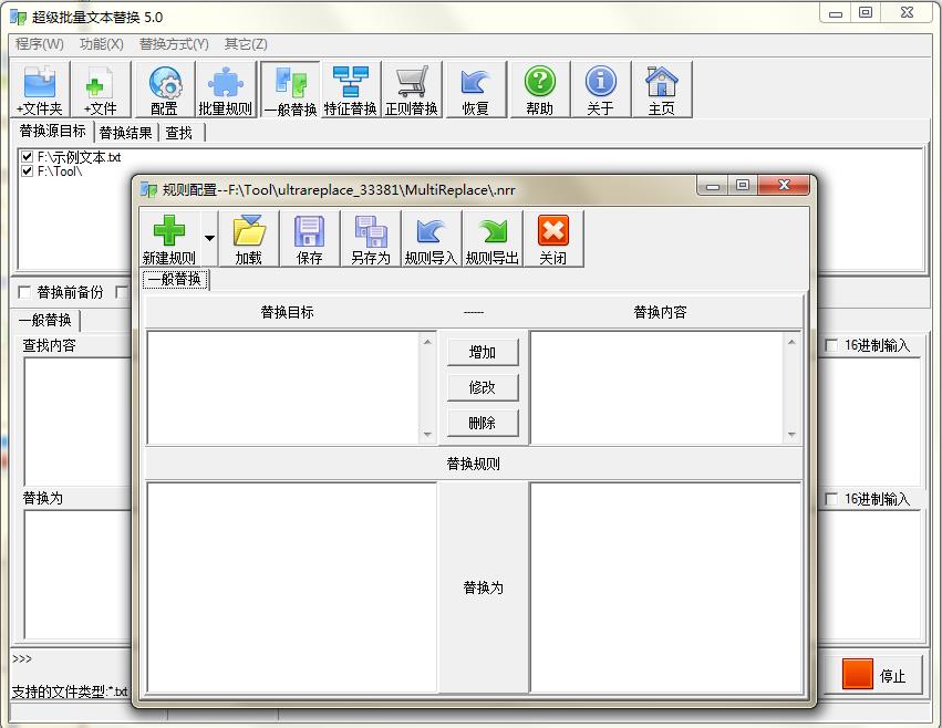 c语言字符串替换函数（教你c语言实现字符串调换）