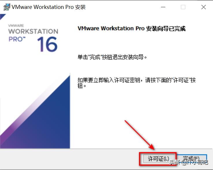 vmware虚拟化引擎要不要勾选（开启cpu虚拟化坏处）