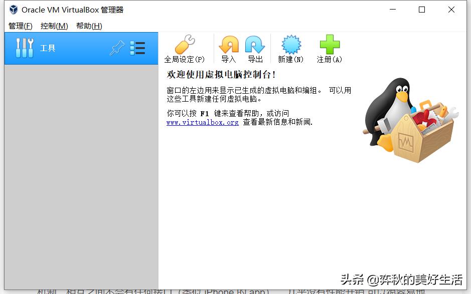 virtualbox vmware哪个好（vmware和virtualbox性能对比）