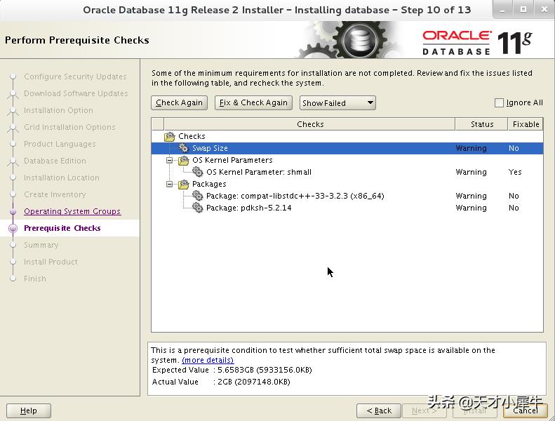 Oracle数据库安装 | 步骤详细