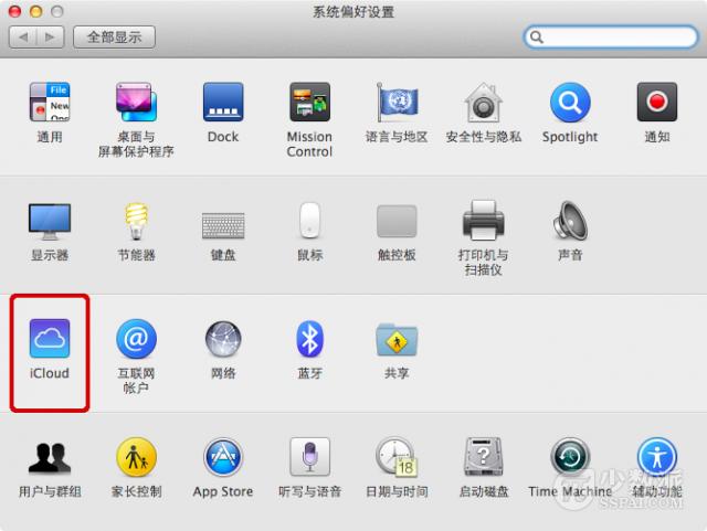 icloud备份怎么删除部分照片，iphone删除icloud备份方法